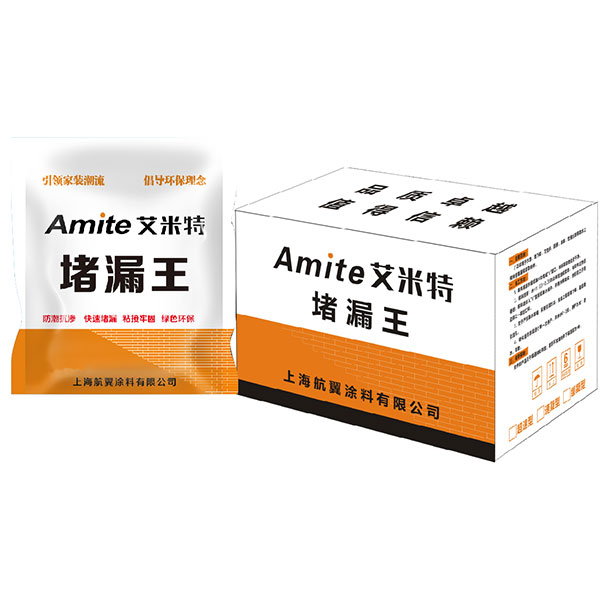 堵漏王