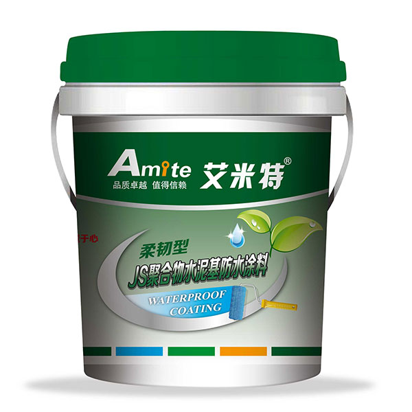 JS聚合物水泥基防水涂料