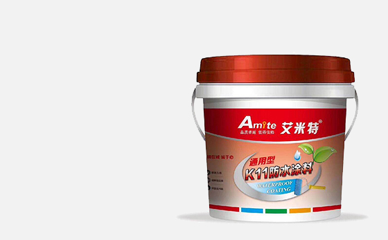 防水涂料