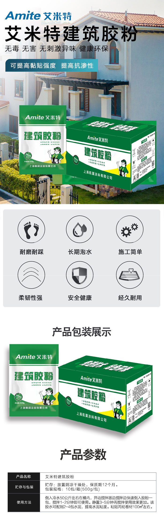 xingqing