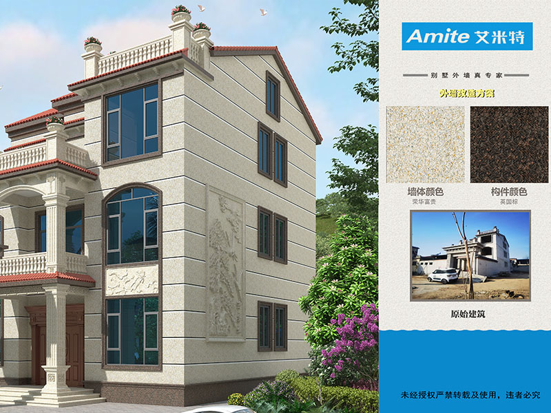 自建房别墅