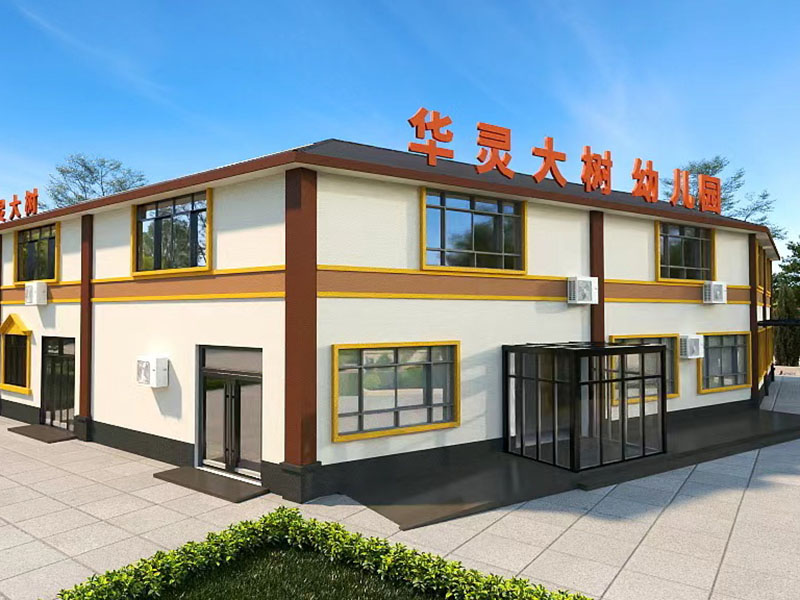 学校