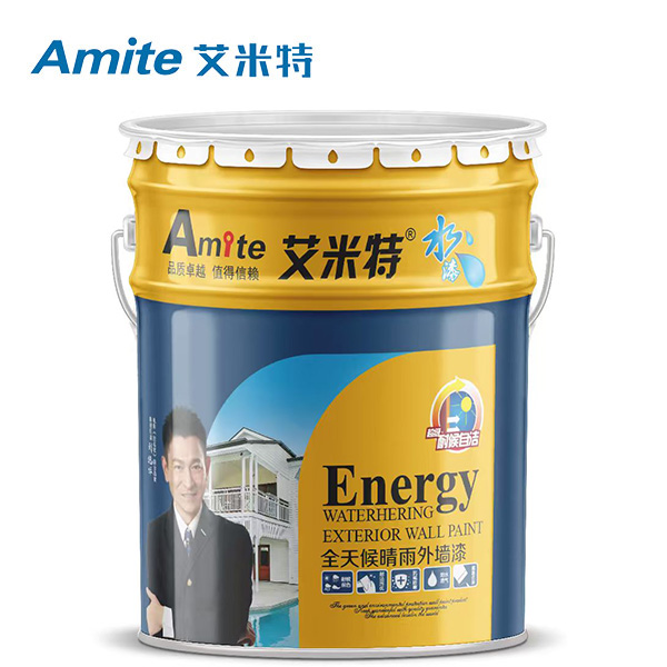 艾米特外墙乳胶漆