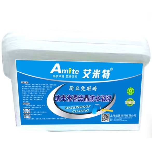纳米渗透防水凝胶