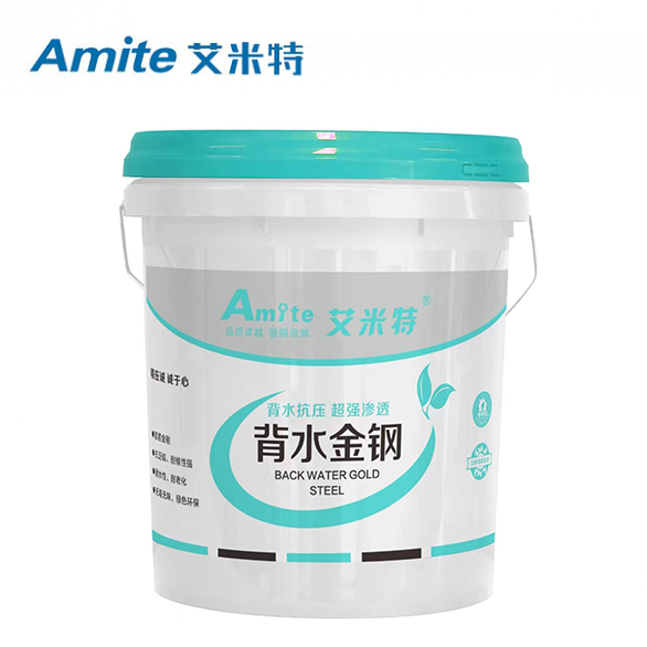 背水金刚