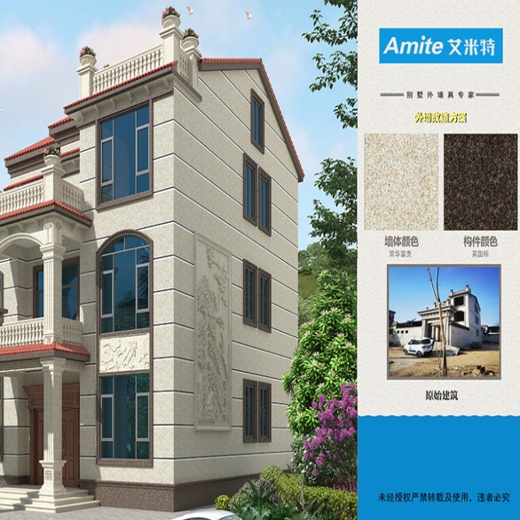 自建房别墅