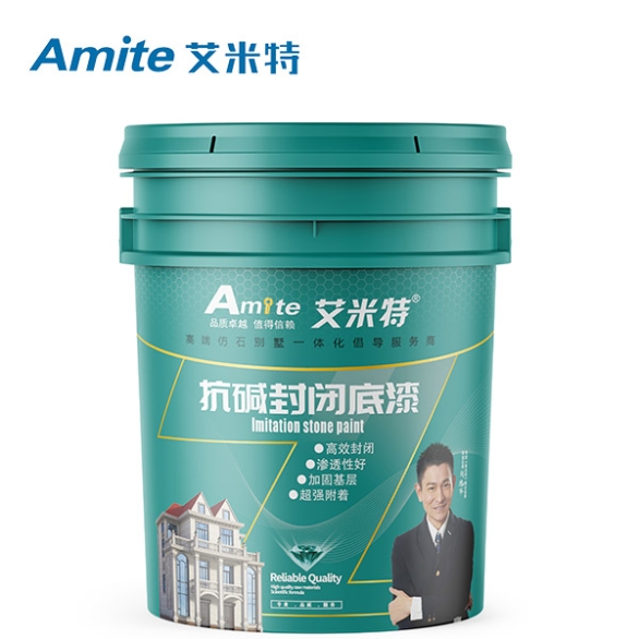 艾米特-抗碱封闭底漆