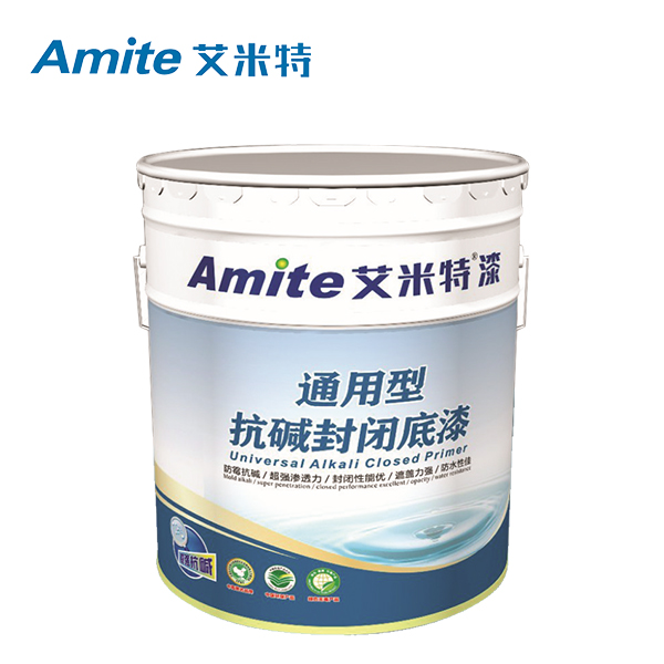 抗碱封闭底漆