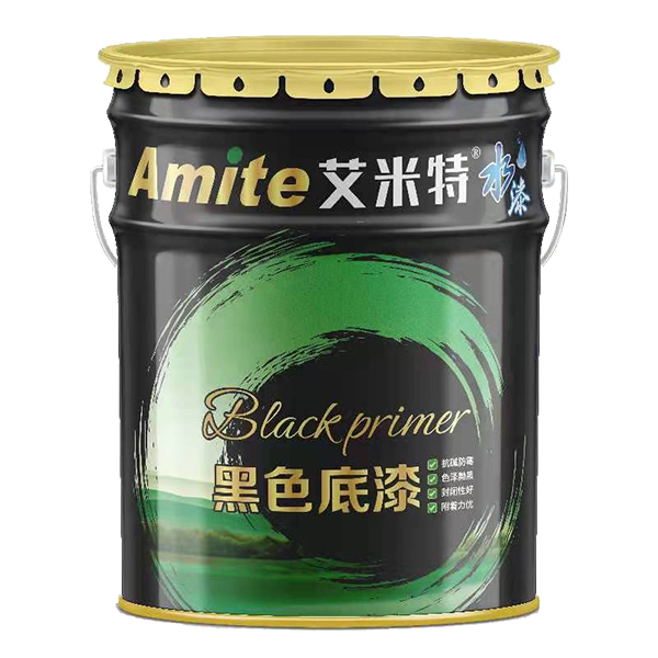 黑色底漆