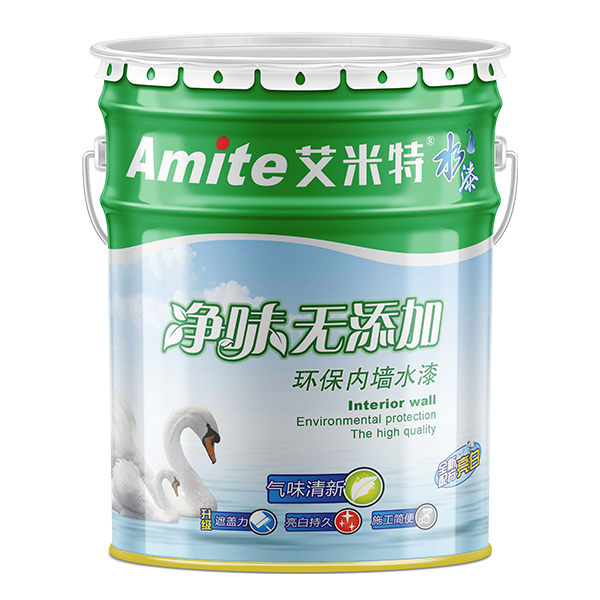 净味无添加环保内墙水漆
