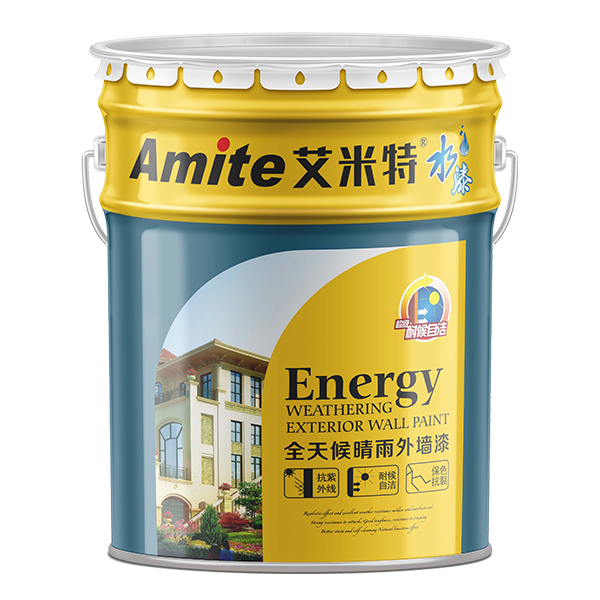 全天候晴雨外墙漆