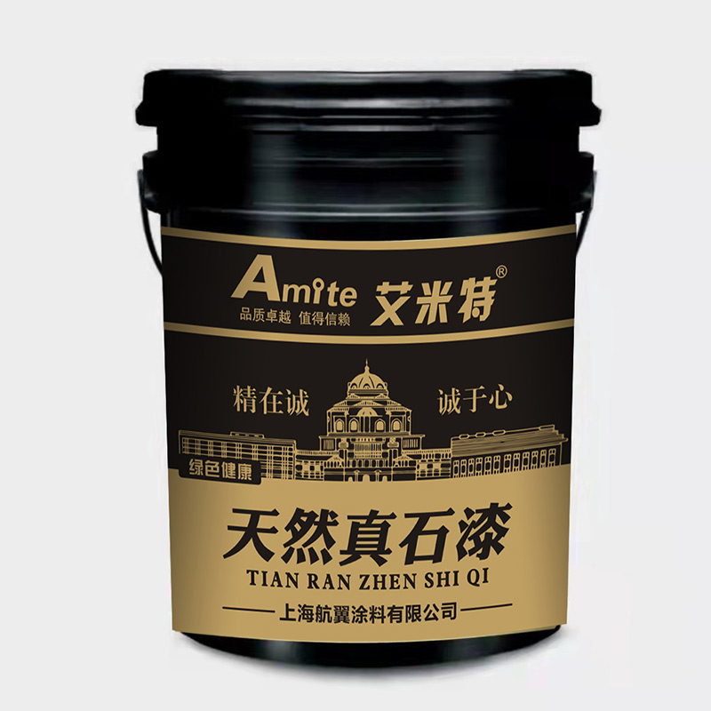 天然真石漆